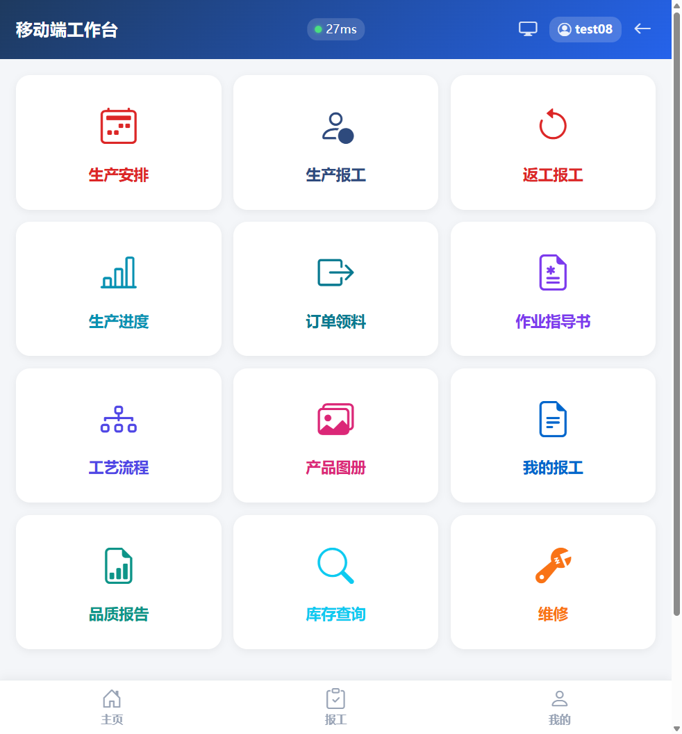 我的工资页实拍